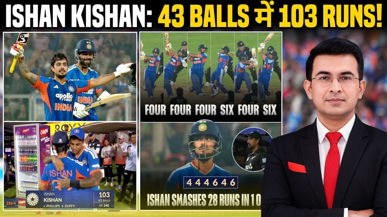 Ishan Kishan का तूफान! 43 गेंदों में 103, World Cup से पहले Selection का सबसे बड़ा जवाब