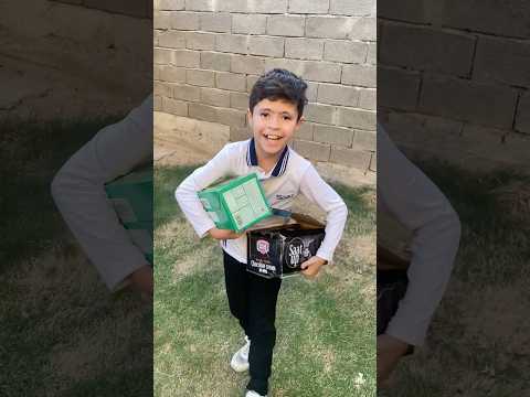 اشترى من المدرسة