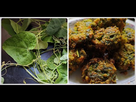 Pakora Recipe I Polta Patar Bora Recipe Bengali Style