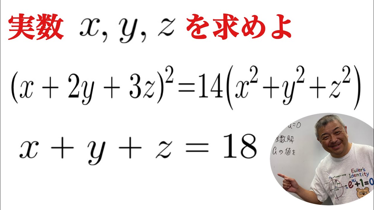 解けるように作られた連立方程式 - YouTube