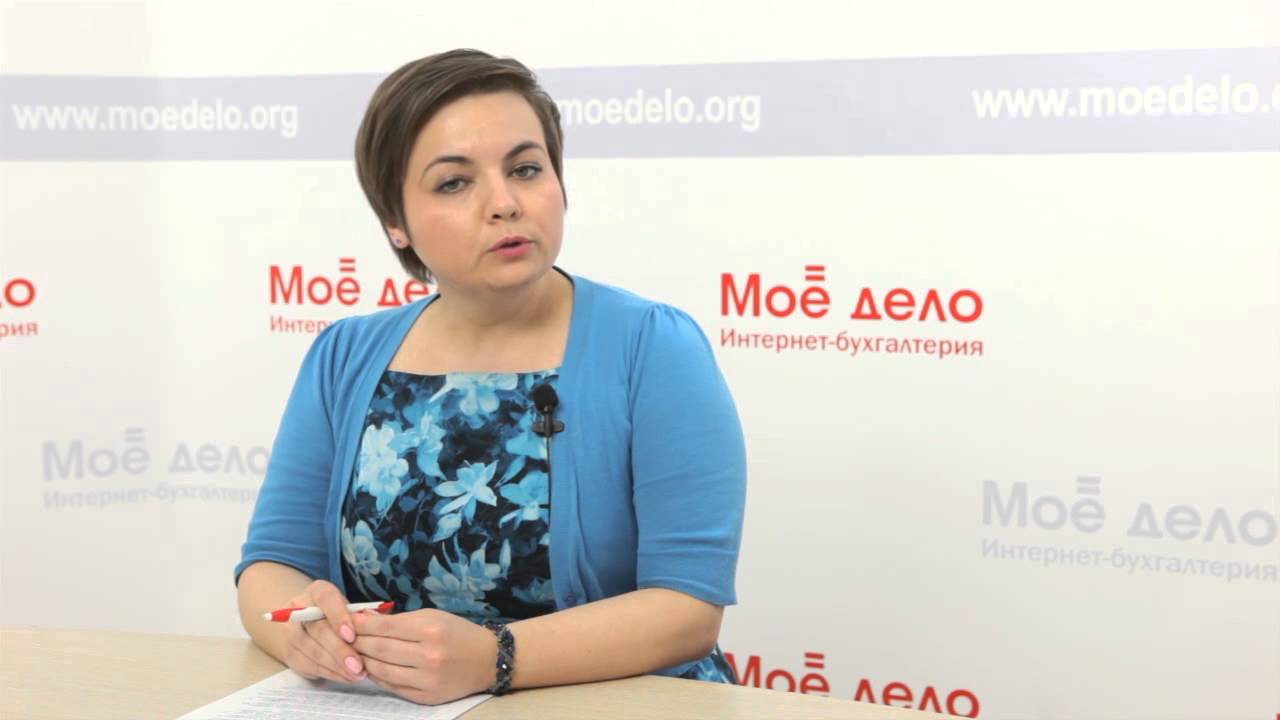 Обеспечительный платеж по договору. - YouTube