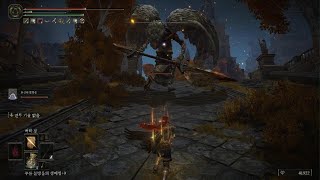 ELDEN RING Valiant Gargoyle, Leyndell