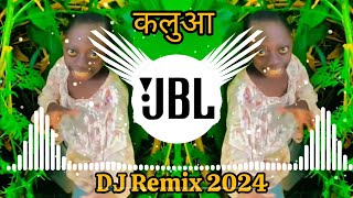 tenge tenge song 😂 | instagram viral reels tenge tenge song | funny song | New dj Hindi song 2024