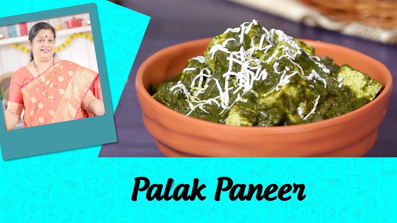 पालक पनीर | Punjabi Palak Paneer Recipe In Marathi By Archana Arte | Punjabi  Recipes | India Food Network