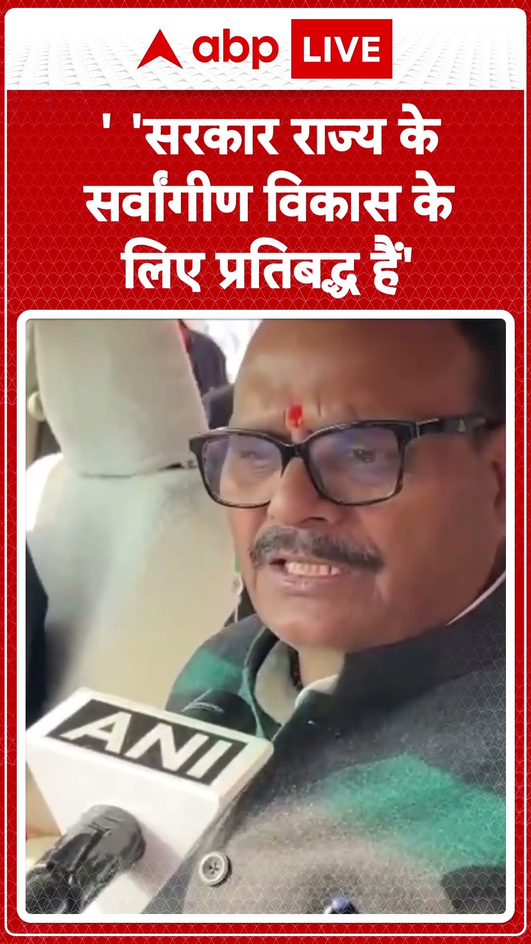 UP Politics: शीतकालीन सत्र को लेकर Brijesh Pathak बोले, सभी विभागों पर चर्चा की जाएगी... | ABPLIVE