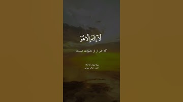 سورة  البقرة ١٦٣