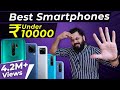 Top 5 Best Mobile Phones Under ₹10000 Budget ⚡⚡⚡ August 2020