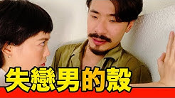 Hip Hop鵝 Youtube
