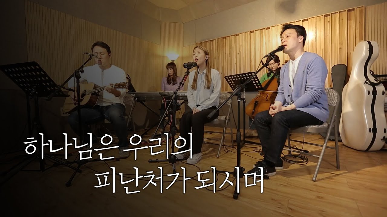 2024인생말씀 #106 -시편 62:8