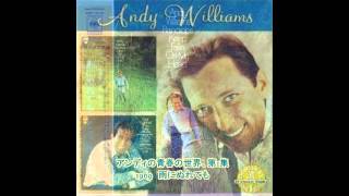 andy williams orginal LP紙ジャケット2枚組輸入CDの紹介　"アローン・アゲイン"
