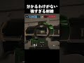 強すぎる射線作ってしまったwww【R6S】 #シージ