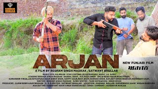 Trailer || New Punjabi Film || ARJAN || Resham Singh Madhak || Kohinoor Khalsa