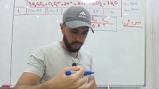 الوحدة 01-برهان العلاقات-الجزء 1