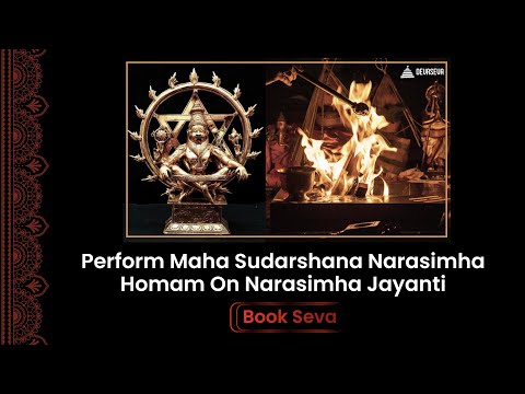 This Narasimha Jayanthi,