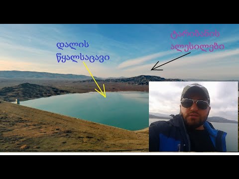 დალის წყალსაცავი. Travel In The Wild Nature #26.