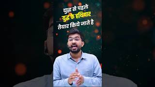युद्ध से पहले, युद्ध के हथियार तैयार करलो #dharmenderdagarsir #mathsoneshot #rrbgroupd #rgstateexams