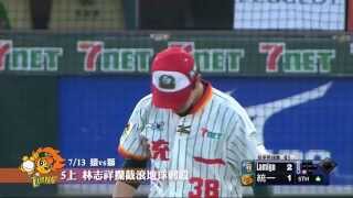 20140713猿vs獅比賽精華