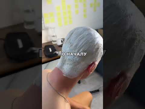 49/365 Парень впервые покрасил волосы😱 #бизнес #челлендж #саморазвитие #мотивация