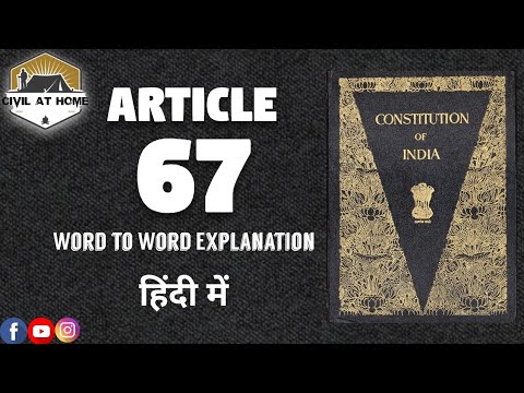 Article 67 explanation in Hindi | Constitution of India in Hindi ...