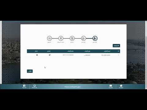 Portal in Oracle JET for Egyptian Ministry of Justice