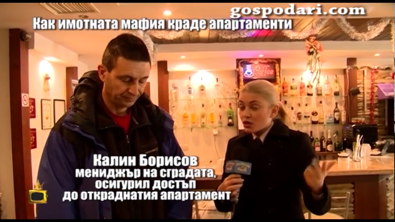 Участник от имотната мафия се прави, че припада пред камерата ни, а съпругата му напада екипа