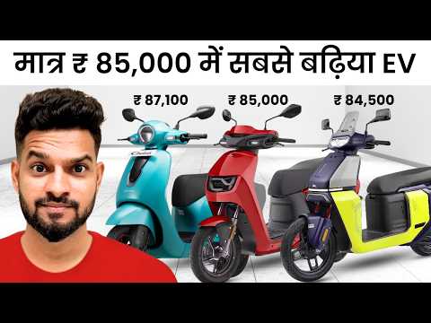 TVS ORBITER V1 vs CHETAK 2501 vs VIDA VX2 GO | COMPARISON | ELECTRIC SCOOTER