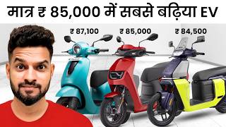 TVS ORBITER V1 vs CHETAK 2501 vs VIDA VX2 GO | COMPARISON | ELECTRIC SCOOTER