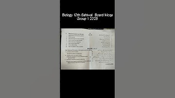 10th class Computer Sahiwal Board group 1 paper 10th Computer paper 2025 10th Computer paper