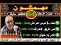 مهمشون الحلقات السابقة 44 قصص من الواقع 2019mohamachoun