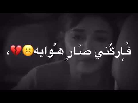 شوكت يجي اليوم الي اشوفك بي