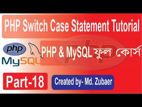 PHP Switch Case statement  Bangla Tutorial | PHP Web Development Tutorial in Bangla Part-18