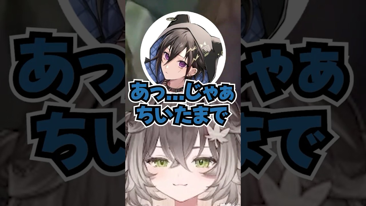 「イヅルさん」が「イヅヅさん」にしか聞こえないちーたま #切り抜き #ぶいすぽ #vtuber #龍巻ちせ #アルファアズール #きなこ #aja #奏手イヅル