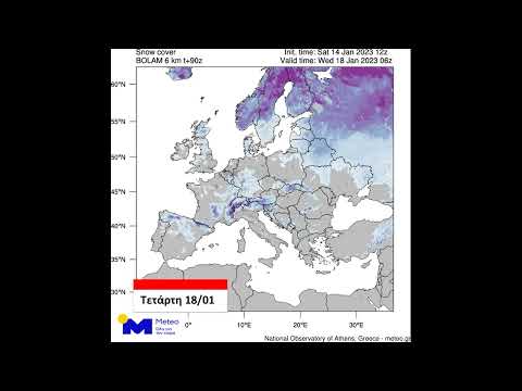 Meteo.gr: Εκτεταμένες χιονοπτώσεις στην Ευρώπη και στη Βορειοδυτική Αφρική 15-20/01/2023