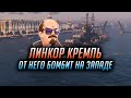 👍 КРЕМЛЬ В РАНГАХ 👍 ПОПАБОЛЬ ИЛИ НАГИБ? World of Warships