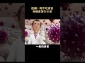 連續一周不吃東西，身體會發生什麽     #科普 #冷知识 #shorts