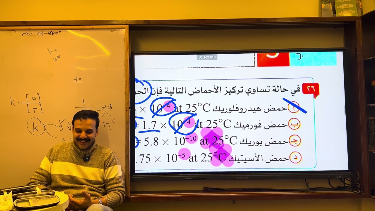 ٣ث حل اسئله على قانون استفالد الباب الثالث 