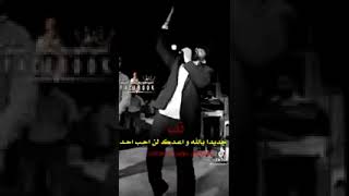 حالات وتس اب نعيم الشيخ حزين ياالله صيحو ياالله(