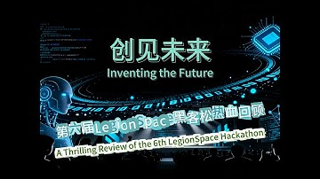 Inventing the Future: A Thrilling Review of the 6th LegionSpace Hackathon