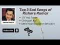 Top 3 Sad Songs of Kishore Kumar #kishorekumar