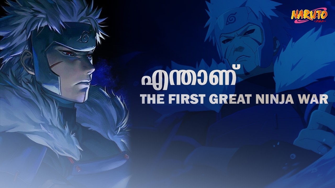 The First Great Ninja War Explained in Malayalam