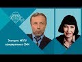 Профессора МПГУ Г.А.Артамонов и Г.В.Талина на канале "Царьград. Какова цена петровских реформ?"