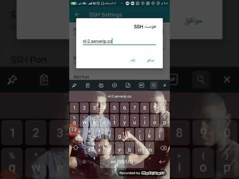 شرح عمل ملف أو كونفج للحاقن وعمل بايلود صحيح