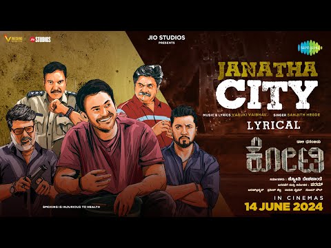 Janatha City - Lyrical | Kotee | Daali Dhananjaya, Moksha Kushal | Vasuki Vaibhav | Sanjith Hegde