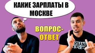 видео Москва - что, где и как?