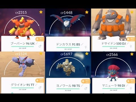 ポケモンgo シンオウのいしでポケモンコンプ 進化祭り Pokemon Go Youtube