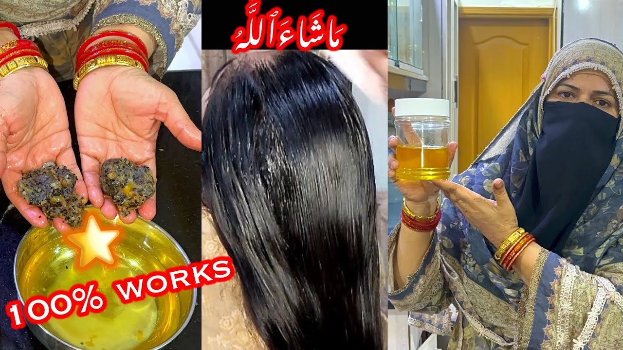 Magical Amlaa Hair oil ⭐️| 100% works 😍👍| Bintesaeed kitchen and life 