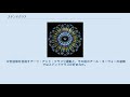 ステンドグラス