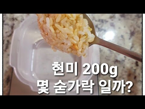 밥 200g 닭가슴살 200g 3끼 왜 안되는가?