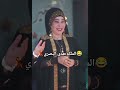 الفنانة هدی البصري ساجدة عبيد