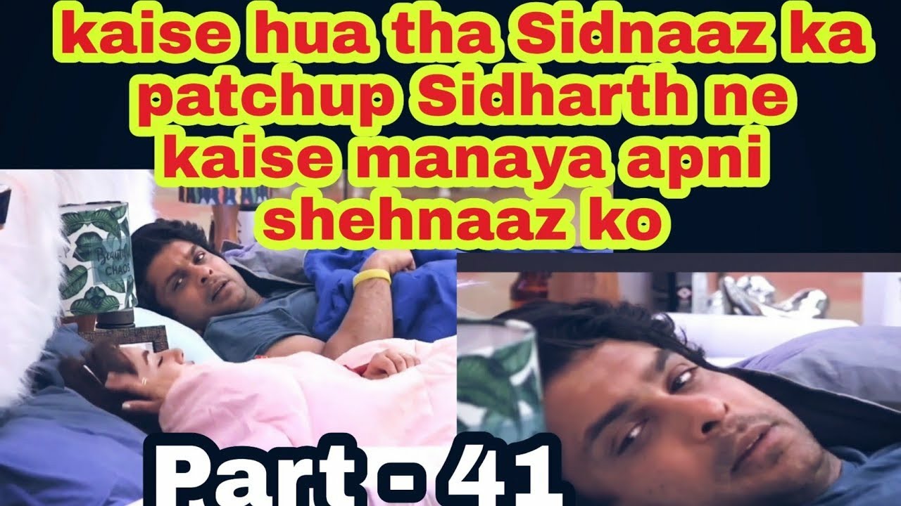 Sidnaaz patchup part -41, Dekhiye kaise hua tha Sidnaaz ka patchup jab Sidharth ne khud se Kiya पहल